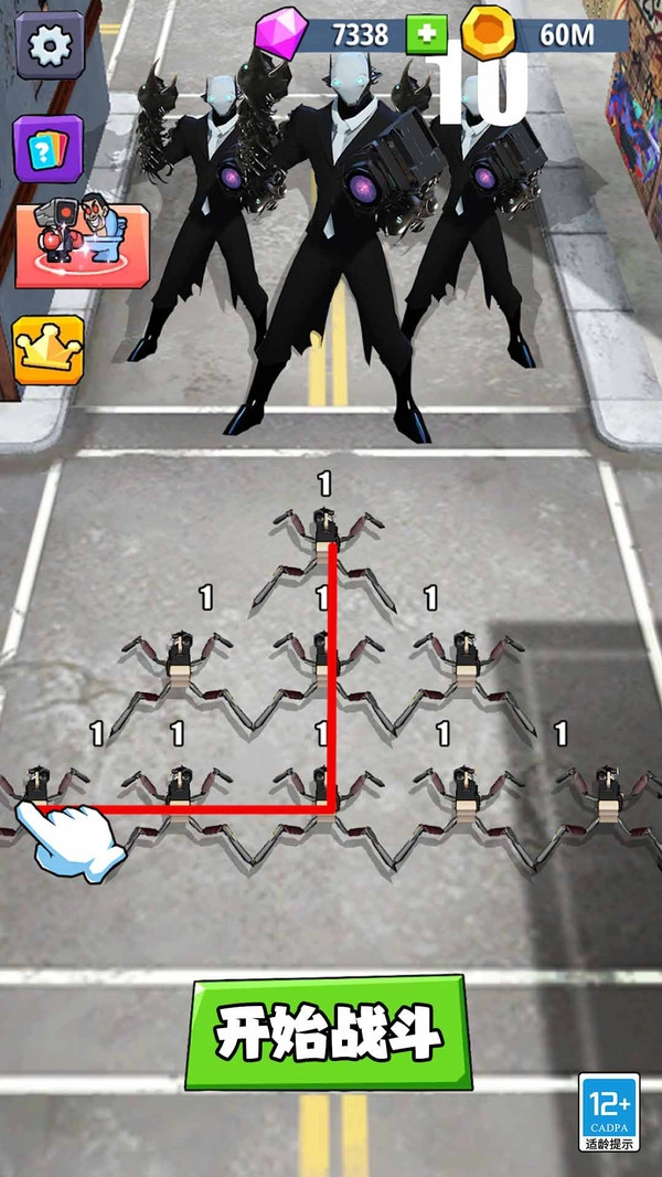 无敌马桶人最新版图3