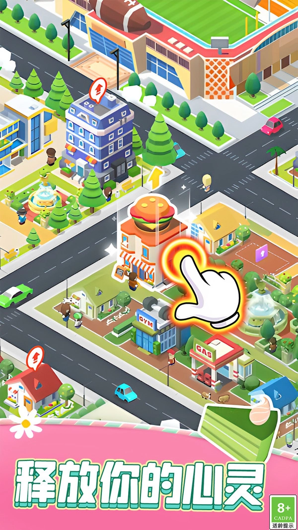 最强老司机2手机最新版图2