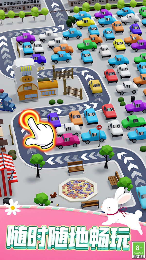 最强老司机2手机最新版图1