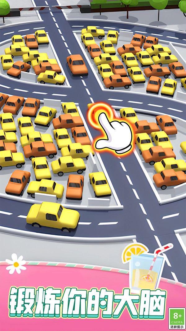 最强老司机2手机最新版图3