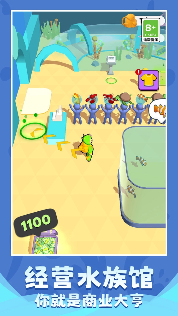 摸鱼先锋安卓直装版图1