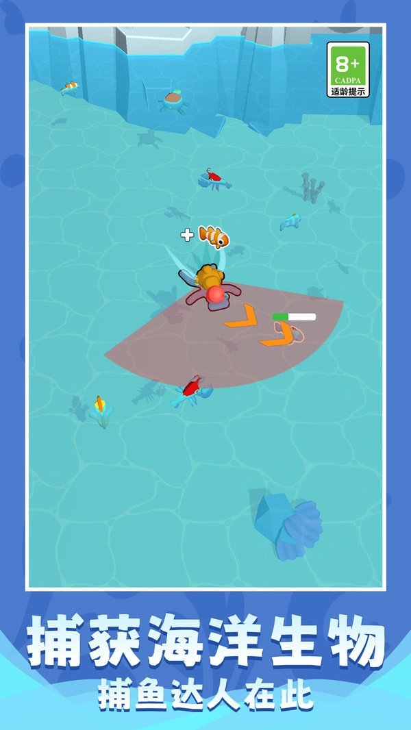 摸鱼先锋安卓直装版图3