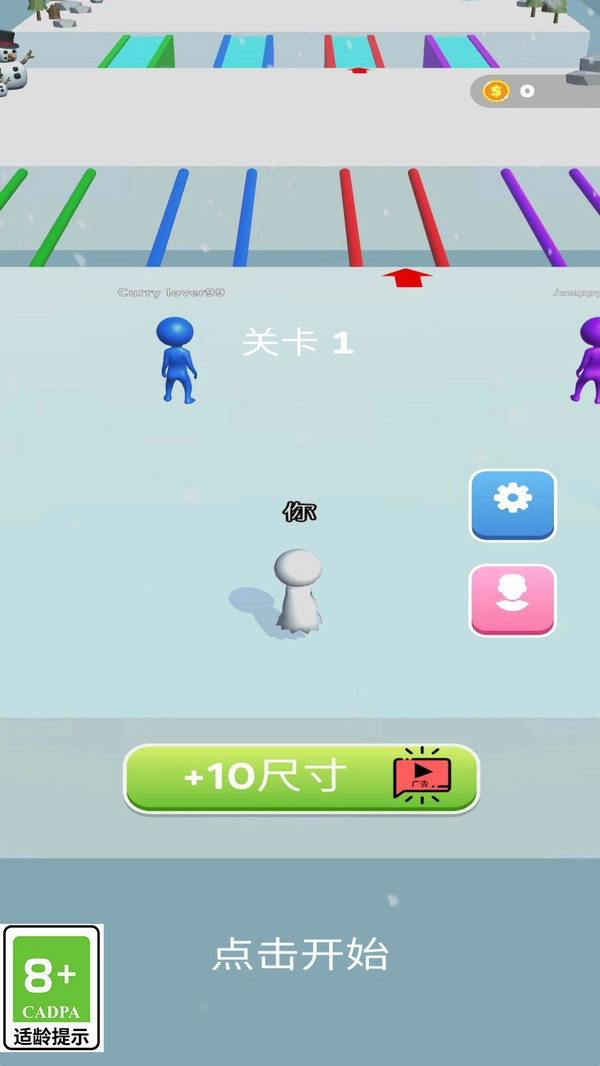 雪地大行动官方正版图1