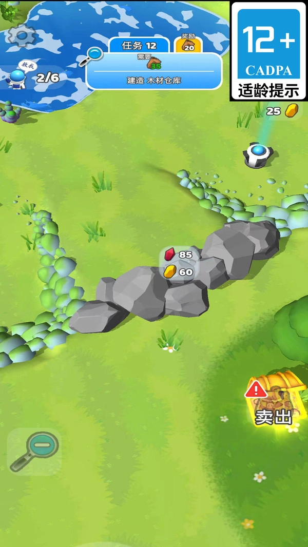 量子小战队通用版图3