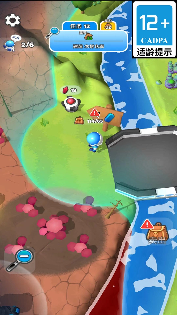 量子小战队通用版图2