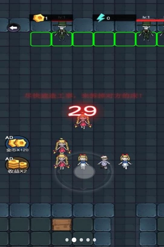 疯狂斗猛鬼官方正版图1