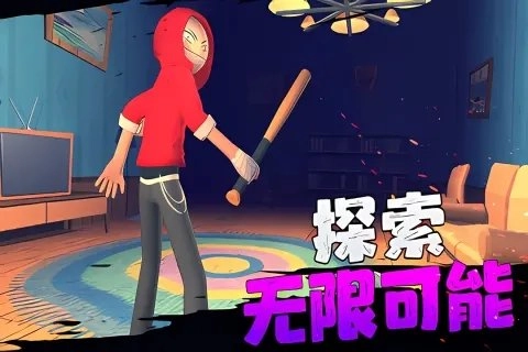 愤怒的男孩佩德罗游戏无广告版图1