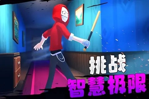 愤怒的男孩佩德罗游戏无广告版图2