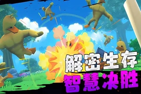 愤怒的男孩佩德罗游戏无广告版图3