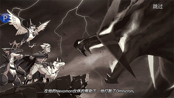 超一代精灵世界图2
