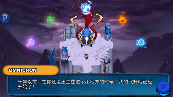 超一代精灵世界图4