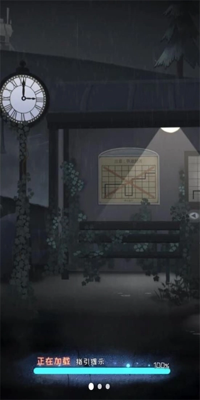 谜题解密专家挑战游戏最新版图1