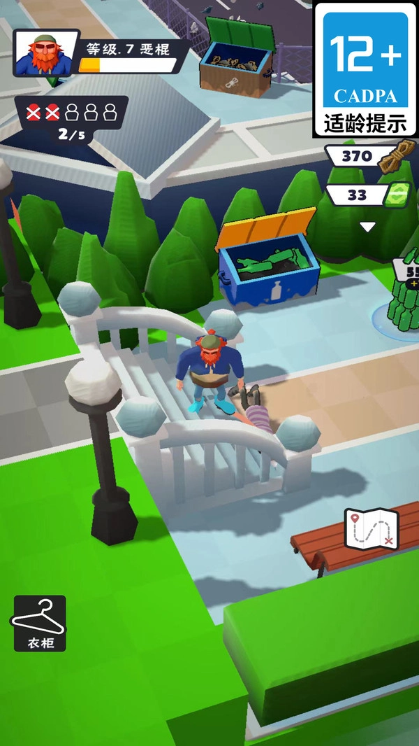 爆笑闯天涯游戏官方最新版图3