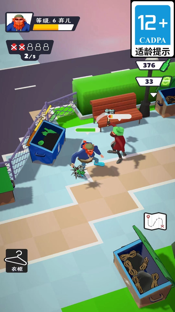 爆笑闯天涯游戏官方最新版图2