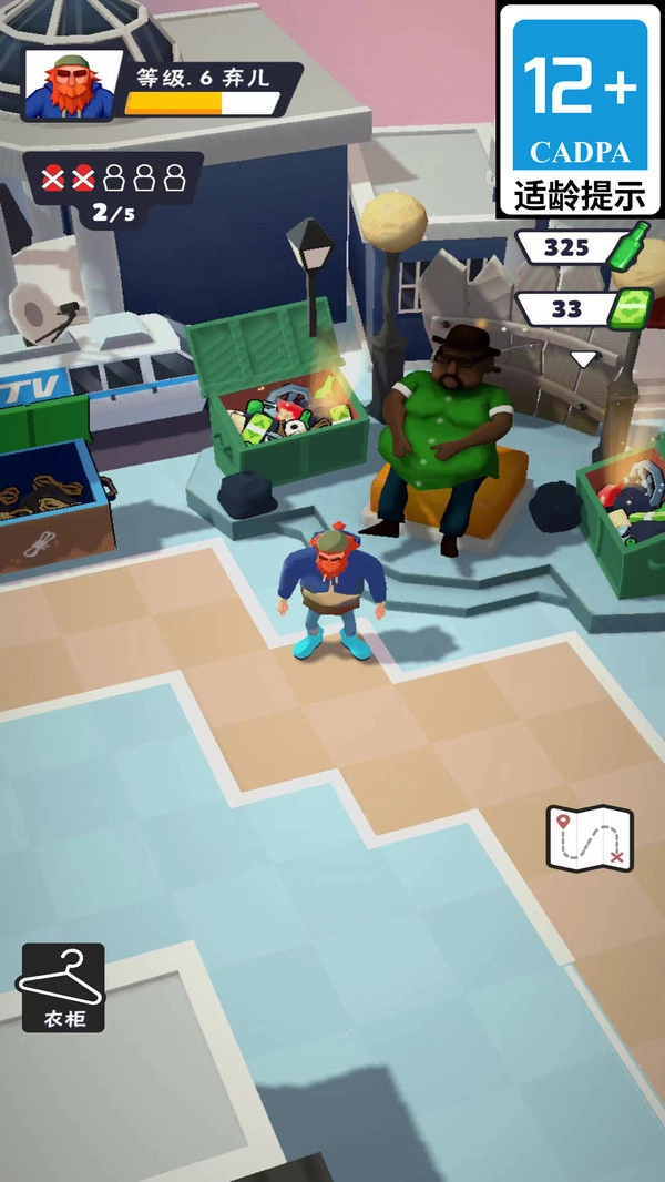 爆笑闯天涯游戏官方最新版图4