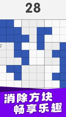 脑点子大作战游戏无广告版图1