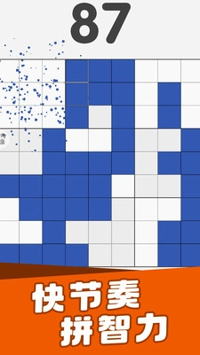 脑点子大作战游戏无广告版图3
