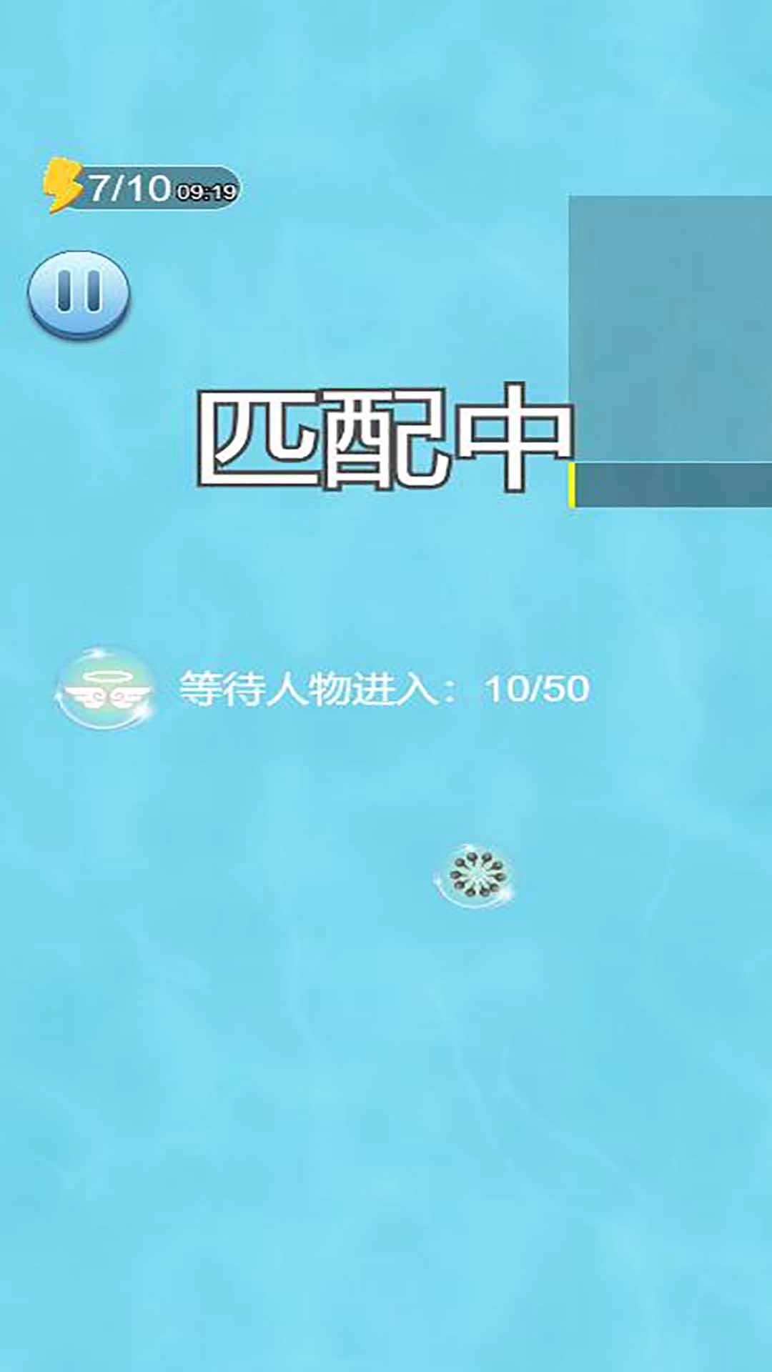 海底召唤神龙手游无广告版图2