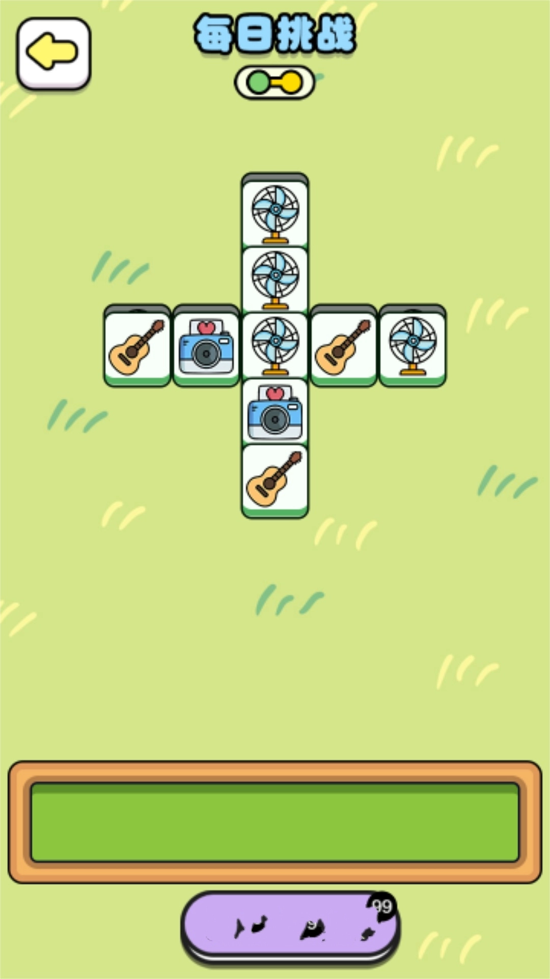 极限速拼游戏正版图1