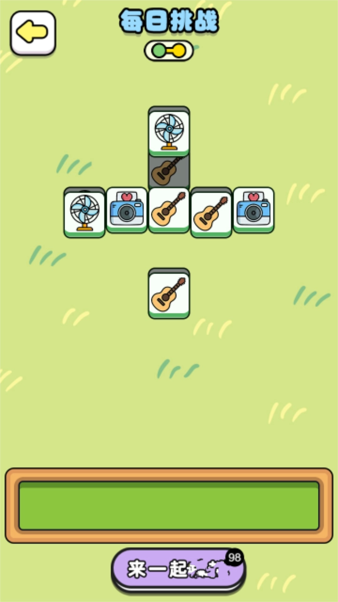 极限速拼游戏正版图3