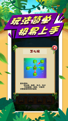 宠宠大冒险(2)