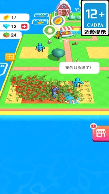 像素海岛求生游戏官方最新版图1