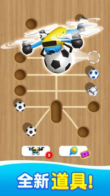 难题粉碎者最新版图4