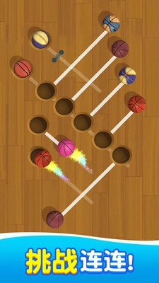 难题粉碎者最新版图5