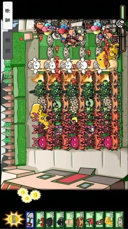 植物挑战怪兽游戏纯净版图6