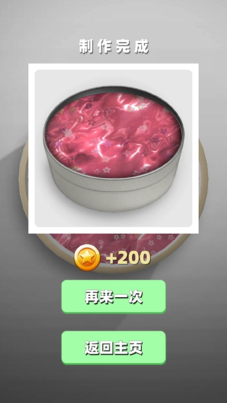 彩泥史莱姆模拟手机免费版图1