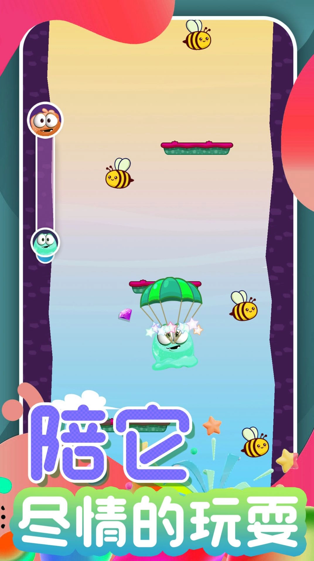 开心甜甜圈2原版图3