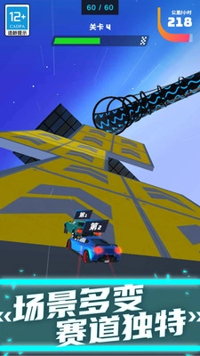 竞技之星官方版图4