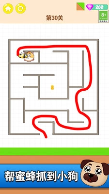 找到迷路宝宝直装游戏版图5