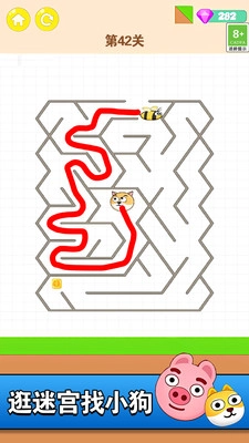 找到迷路宝宝直装游戏版图2