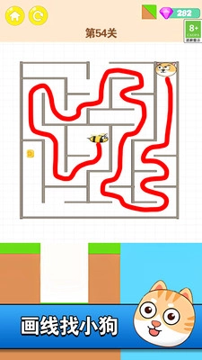 找到迷路宝宝直装游戏版图3