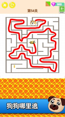 找到迷路宝宝直装游戏版图4