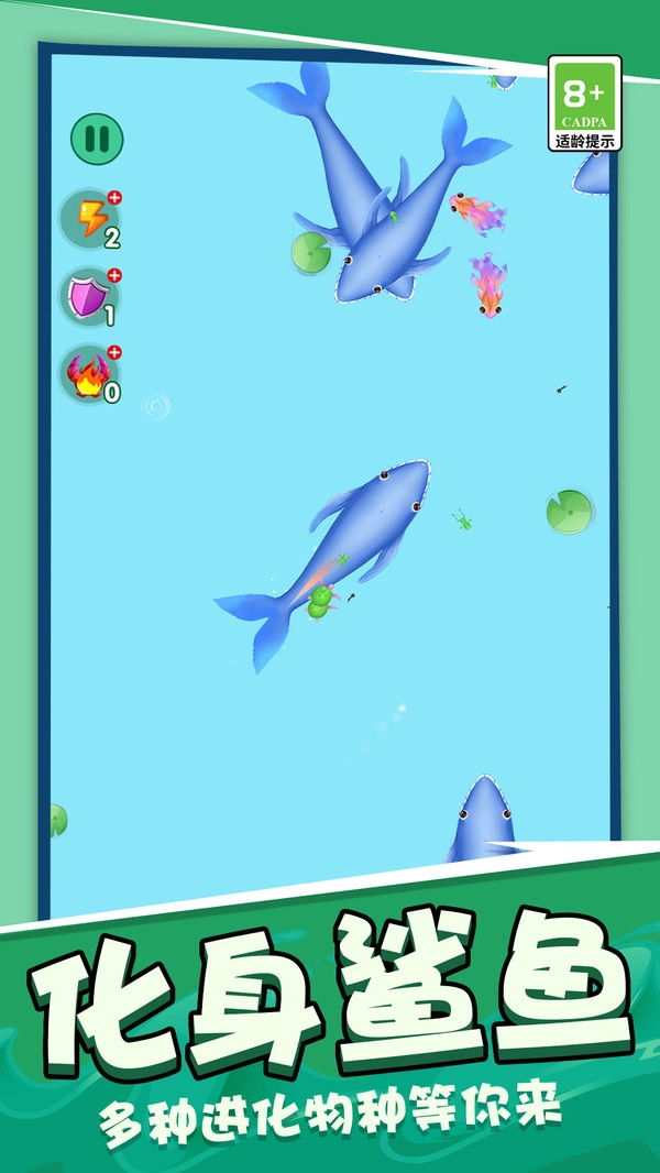 萝卜刀解压模拟无广告版图1