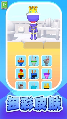 炮弹小人官方最新版图1