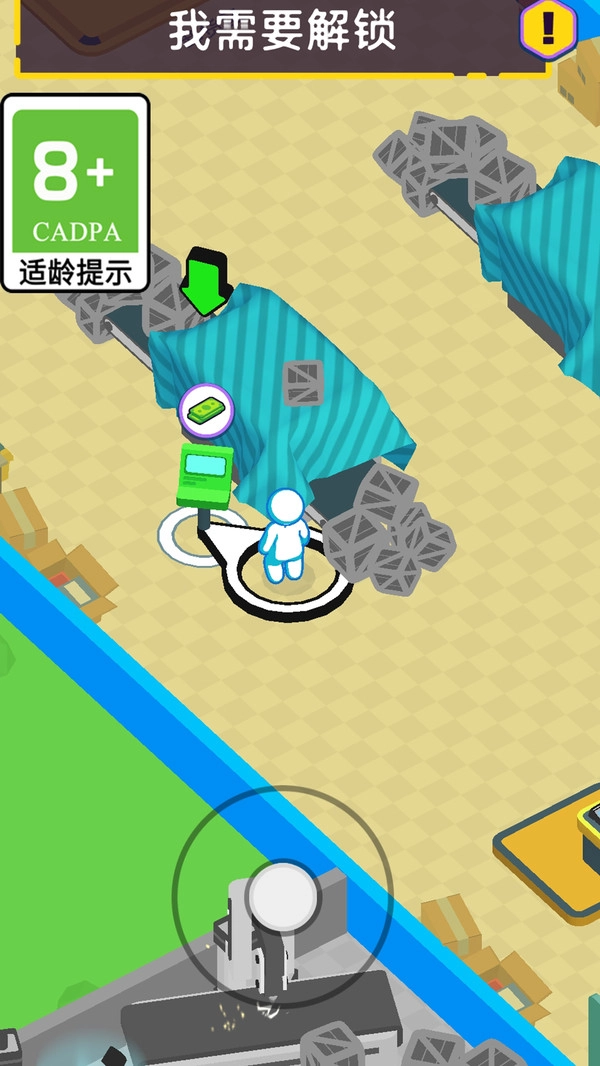 工厂也疯狂原版图2