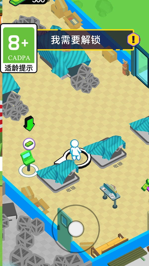 工厂也疯狂原版图1