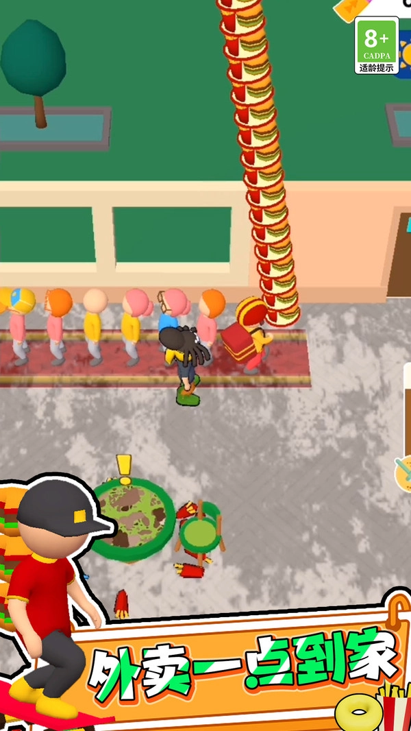 我的星级餐厅官方版图2