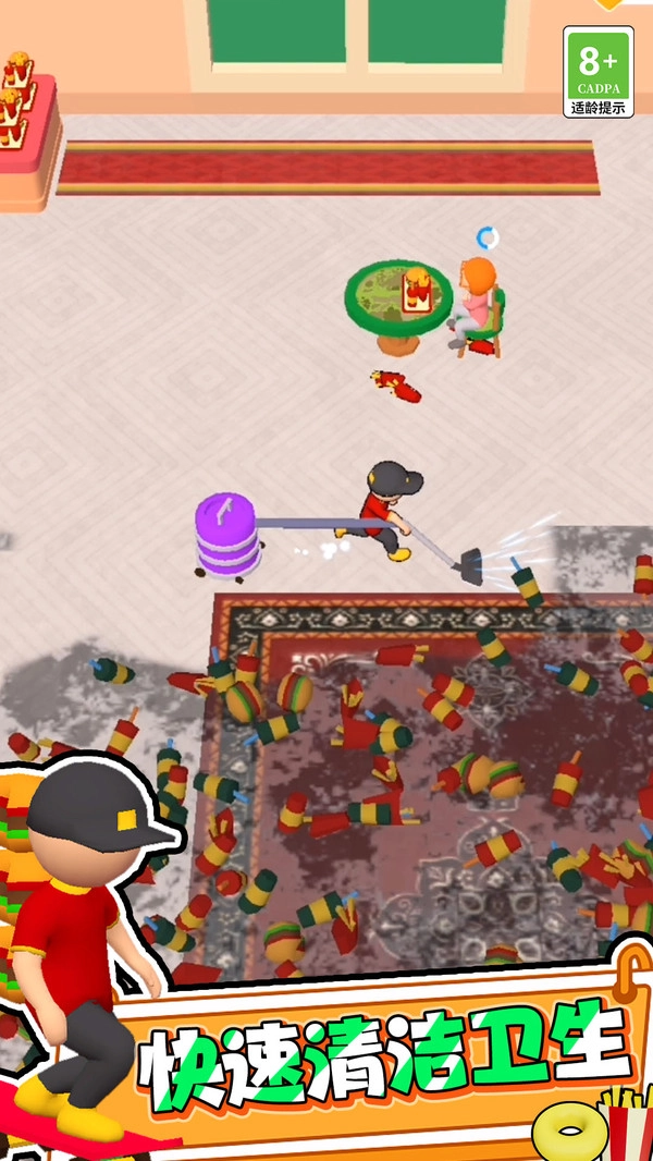 我的星级餐厅官方版图3