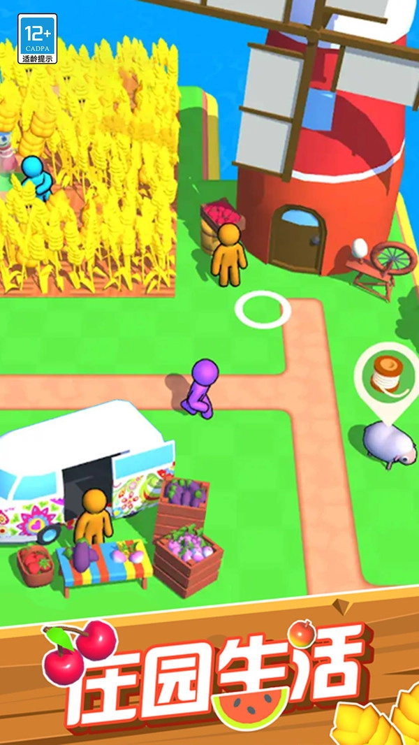 我的欢乐农场游戏官方版图2