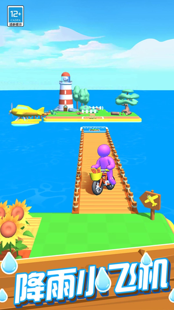 我的欢乐农场游戏官方版图1