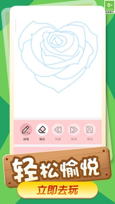 涂色画画达人游戏完整版图1
