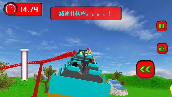 游乐场派对安卓官方版图1