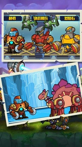 未来幻想组装之路游戏绿色版图3