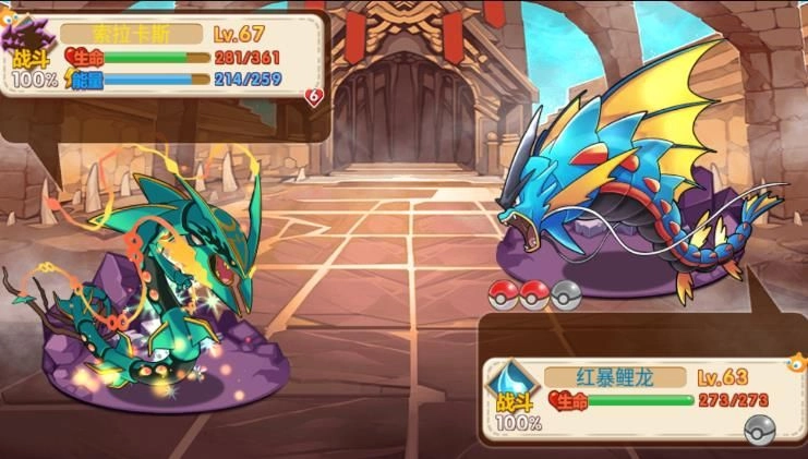 宝可梦究极之路手机版图2