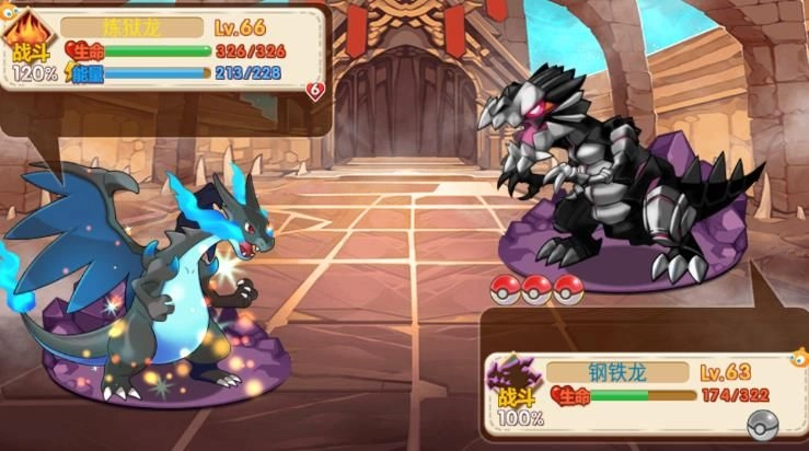 宝可梦究极之路手机版图4