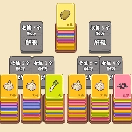 美食工坊游戏无广告版